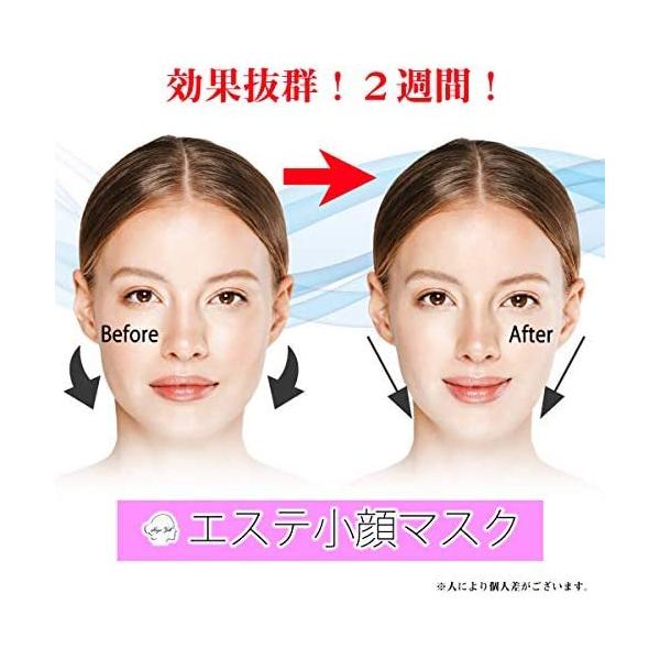 Magic Yell エステ小顔マスク 矯正 美顔 顔痩せ フェイス マスク ベルト コルセット 男女 Buyee Buyee Japanese Proxy Service Buy From Japan Bot Online