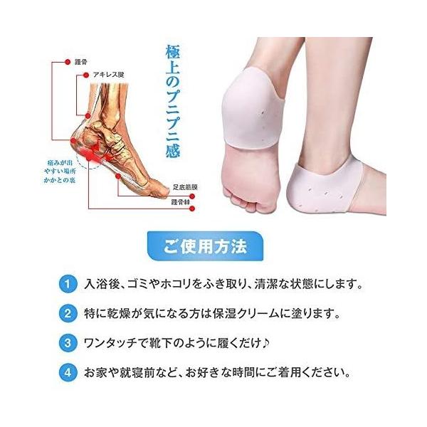 Pnrskter かかと保護カバー ヒールカップ 足底筋膜炎インサート通気性 ヒールの痛み ヒールドライヒビ割れ 男性 女性用 Buyee Buyee 일본 통신 판매 상품 옥션의 대리 입찰 대리 구매 서비스