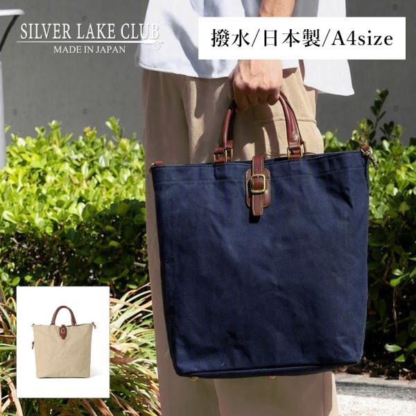 SILVER LAKE トートバッグ メンズ 帆布 A4 34cm 【SILVER LAKE CLUB 