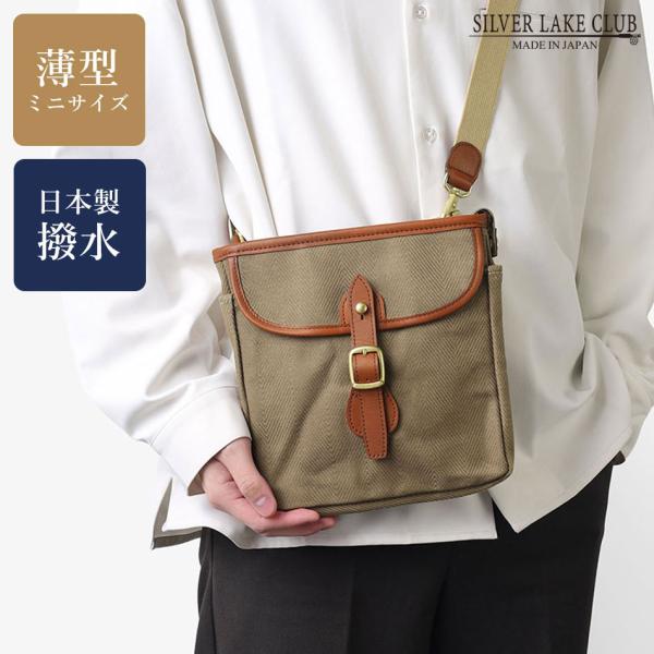 SILVER LAKE ショルダーバッグ メンズ 22cm【SILVER LAKE CLUB