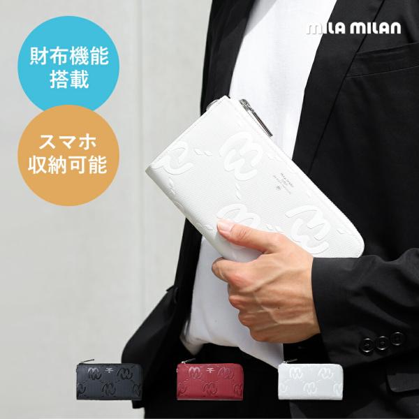 ♡Ka左1001 MCM クラッチバッグ ユニセックス アイボリー クラッチバッグ メンズ ユニセックス 【mila milan カード段12 (ミオ