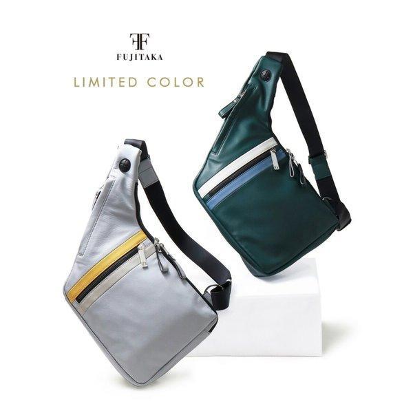 FT by FUJITAKA エフティー バイ レザーショルダーバッグ B5 店舗限定