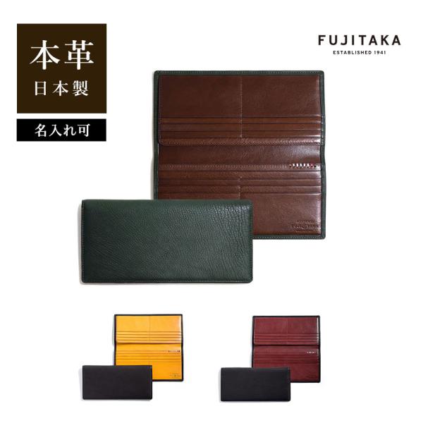 FUJITAKA フジタカ 公式 ACCESSORIES 長財布 純札 カード段14 