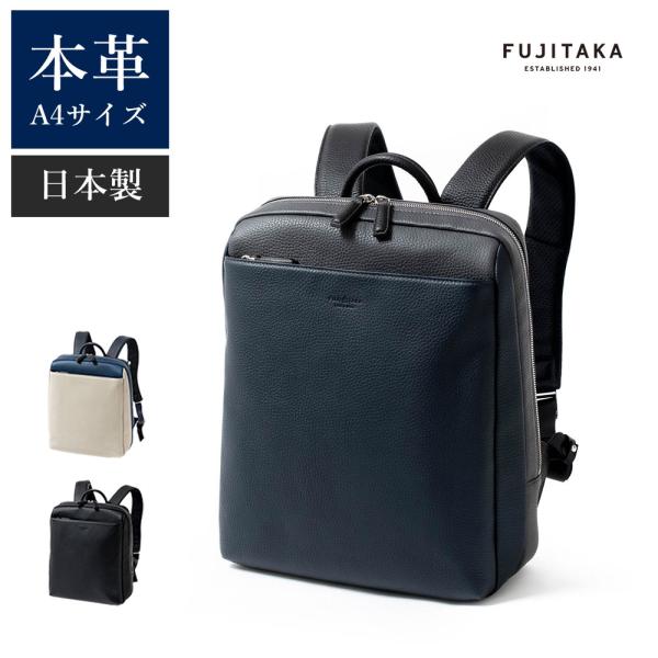 ⭐️極美品⭐️　フジタカ　ソル コンパクト レザービジネスバッグ　ブラック レザービジネスバッグ A4 / FUJITAKA（フジタカ）公式 / 本革