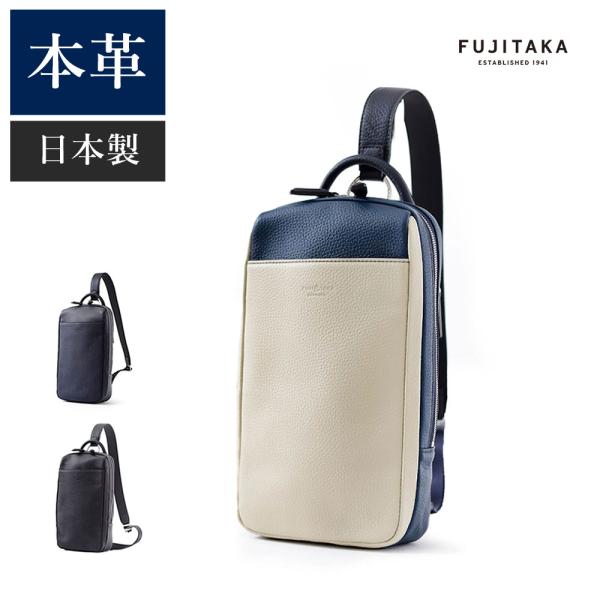 FUJITAKA ワンショルダーバッグ　レッド レザーワンショルダーバッグ / FUJITAKA（フジタカ）公式 / 本革