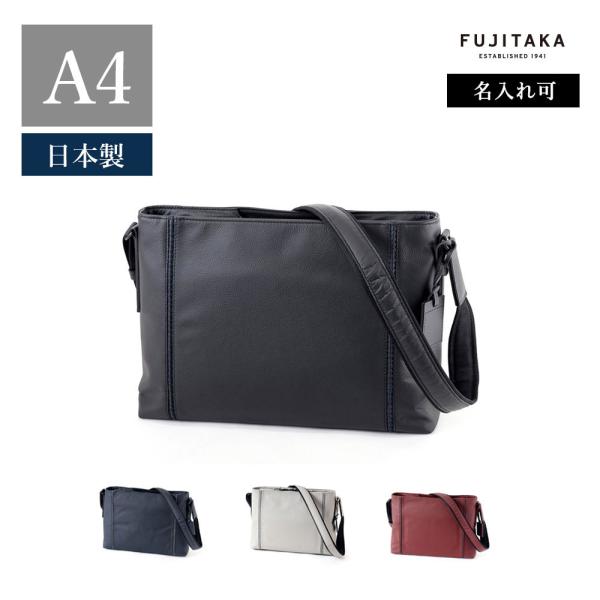 FUJITAKA フジタカ 公式 FT by レザーショルダーバッグ A4 FUJITAKA フジタカ 公式 FT by レザーショルダーバッグ A4