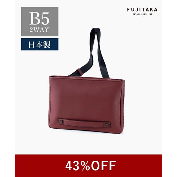 FUJITAKA FT by レザークラッチバッグ 2WAY B5 (ラプター) ≪クラッチ 