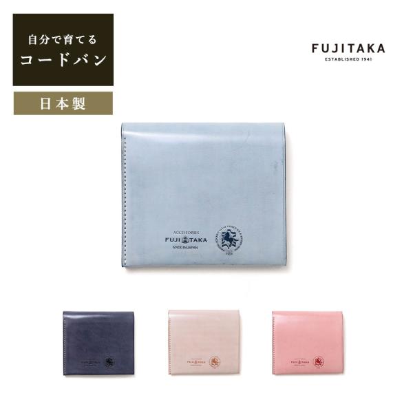 FUJITAKA ACCESSORIESアクセサリーズ 純札 二つ折り財布 カード段4