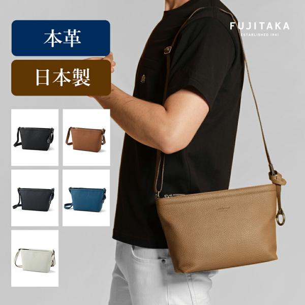 【専用】FOXEY ショルダーバッグ レザー製 FUJITAKA フジタカ 公式 レザーショルダーバッグ (エキストラソフト