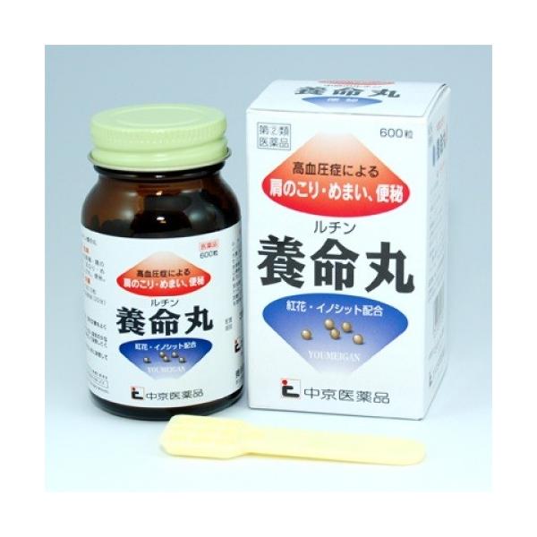 ルチン養命丸 600粒 便秘 高血圧症による頭痛 肩のこり めまい 第(2)類医薬品