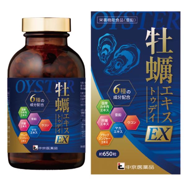 カキエキス 肝臓エキス 亜鉛 ウコン 牡蠣エキストゥデイEX 650粒
