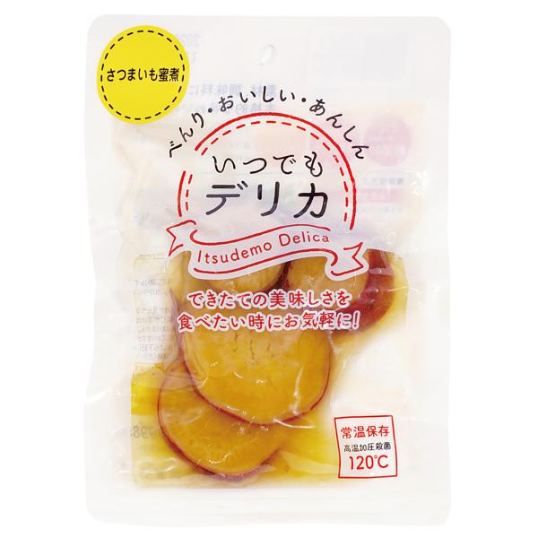 レトルト食品 常温保存 総菜 和食 いつでもデリカ 蜜いも さつまいも 蜜煮 総菜セット おかず 詰め合わせ 弁当 レトルト 防災食 非常食 弁当 国産 詰め合せ 副菜