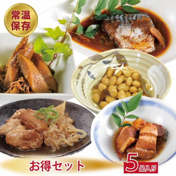 お得セット 防災食 和惣菜 レトルト 食品 惣菜 肉 野菜 詰め合わせ セット 常温保存 おかず ごちそうレトルト 非常食 フェーズフリー 夕食 箸 いつでもデリカ
