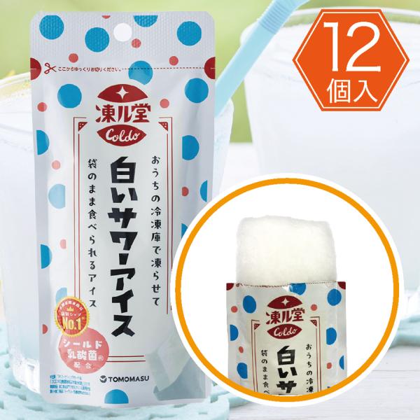 アイスの元 おうちの冷凍庫で 凍らせて 食べる 新感覚 白いサワー アイス 凍ル堂 シリーズ 常温保存 凍らせる パウチ 常温で保管 レトロ 懐かしい 大人 酷暑