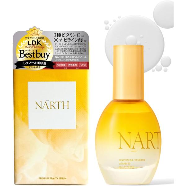 NARTH (ナース) 導入発酵美容液 50ml 無香料 プレミアム高浸透発酵エッセンスセラム レチノール ビタミンC White Lapin (ビタミンC発酵美容液, 無香料)