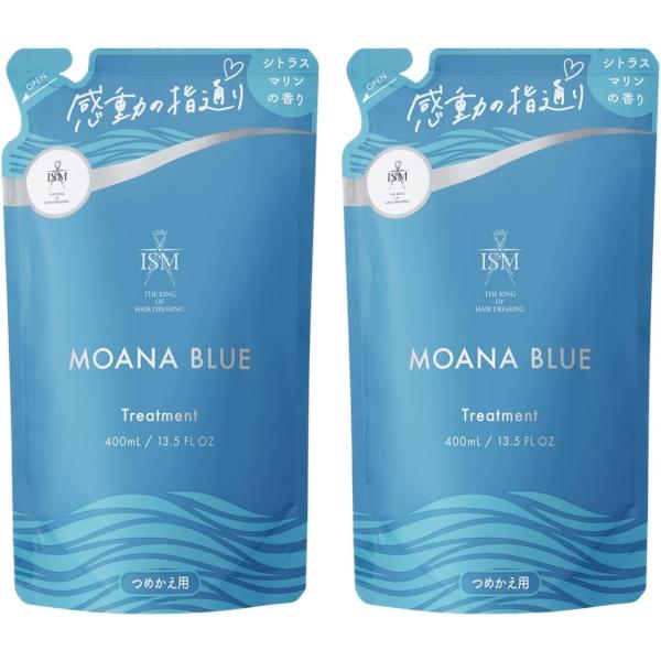 ISM トリートメント モアナブルー 詰め替え 400ml(2個セット)