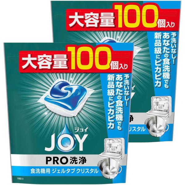 ジョイ PRO洗浄 食洗機用洗剤 ジェルタブ クリスタル 大容量 100個×2袋