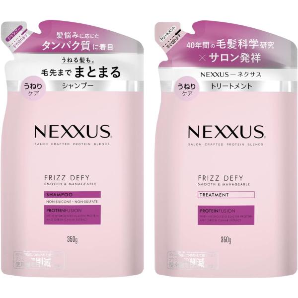 NEXXUS(ネクサス) ダメージコントロール、リペアリング、スムージング 直毛、ウェービー、ダメージ 用 シャンプーとコンディショナー セット 詰め替え用 各350g