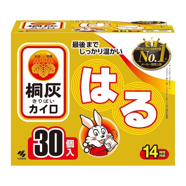桐灰カイロ 貼る カイロ 14時間持続 30個入
