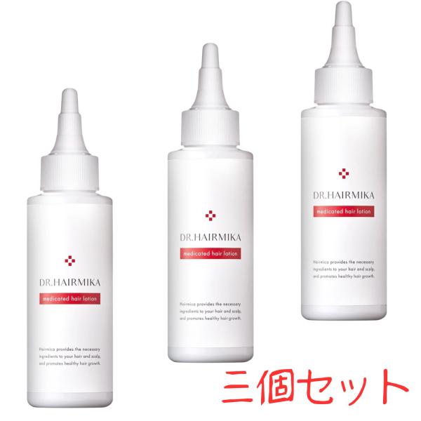 ヘアミカ 薬用ヘアローション 育毛 ふけ予防 頭皮 保湿 コラーゲン 男女兼用 100ml 3本セット ヘアミカ DR. HAIRMIKA