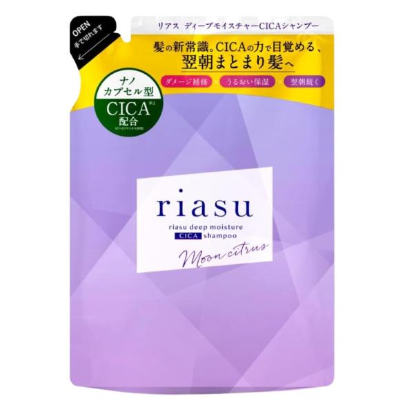 リアス ディープ モイスチャー CICA シャンプー 詰め替え [ 美容室専売品 サロンシャンプー ダメージ集中補修 うるおい保湿 ツヤ髪 ]