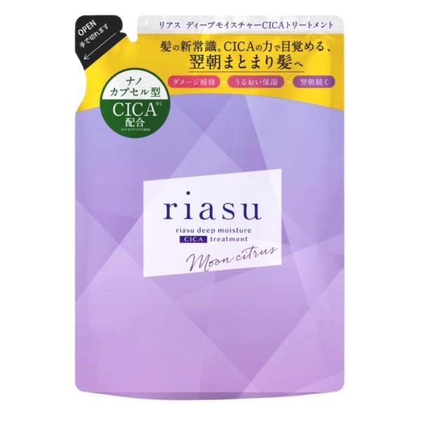 リアス ディープ モイスチャー CICA トリートメント 詰め替え [ 美容室専売品 サロントリートメント ダメージ集中補修 うるおい保湿 ツヤ髪 ]