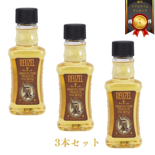ルーゾー グルーミングトニック LOW SHINE 100ml 3本セット ポマード 下地 スタイリング 寝ぐせ直し メンズ 整髪料 男性用 バーバー ヘアトニック