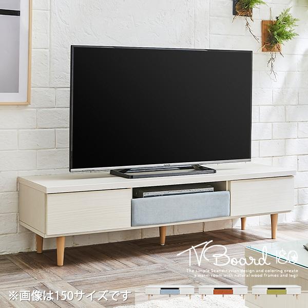 お値下げ可】☆美品☆テレビボード幅180cm〜北欧風セラミック柄〜