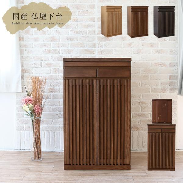 商品仕様／規格商品名仏壇台 60Mサイズ  (cm)幅:60×奥行:45×高さ:100.2材質ブラックアッシュ材ウレタン塗装天板:強化紙側面:プリント合板特徴幅60cmまでのお仏壇に最適な日本製の仏壇台。お部屋や仏壇の雰囲気に合わせて3色か...