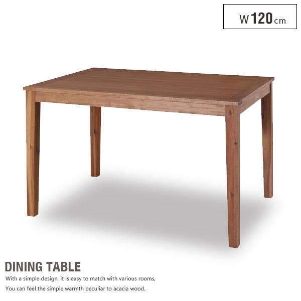 ダイニングテーブル 120 4人 四人掛け 北欧風 幅120cm 天然木 食卓