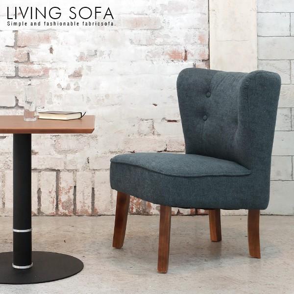 人気沸騰 おすすめ 人気 かわいい おしゃれ ソファー 木製脚 ファブリック ブルー グレー 一人用 1p 一人掛け ソファ 低め コンパクトソファ モダン ロータイプ 北欧 リビングチェア ソファ Indonesiadevelopmentforum Com