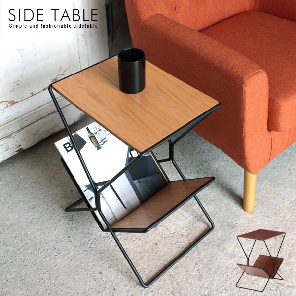 安全 サイドテーブル 北欧風 おしゃれ 完成品 スチール脚 ナチュラル モダン 天然木 ブラウン デザイナーズ風