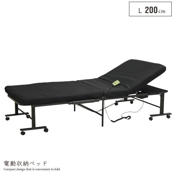 電動収納ベッド 折りたたみ キャスター付き リクライニング 電動ベッド