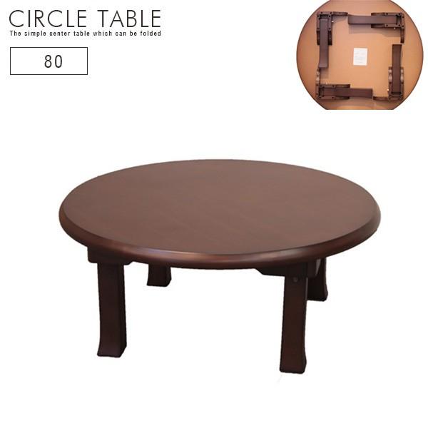 ܂肽 Z^[e[u ~` 80cm   i ~ ԑ ܂ ܂r