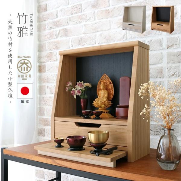 ikikagu_egc-but230706-01