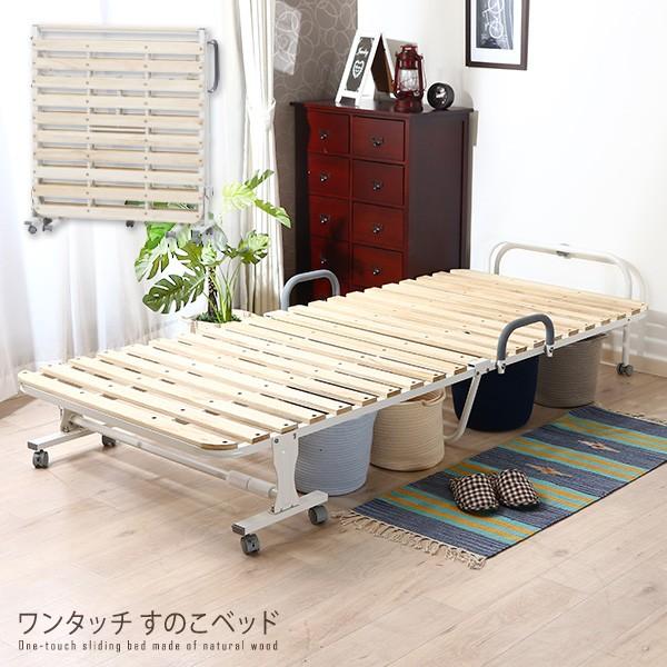 ワンタッチすのこベッド フレーム単品 208cm スノコ 折りたたみ ワンタッチすのこベッド フレーム単品 208cm スノコ 折りたたみ