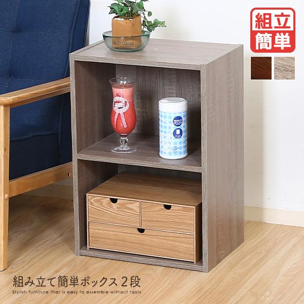 【新品未使用】収納ボックス カラー 棚 プラスチック タンス 引き出し 雑貨 お菓子 組立簡単 楽天市場】収納ボックス 組み立て式 チェスト 衣装ケース プラスチック