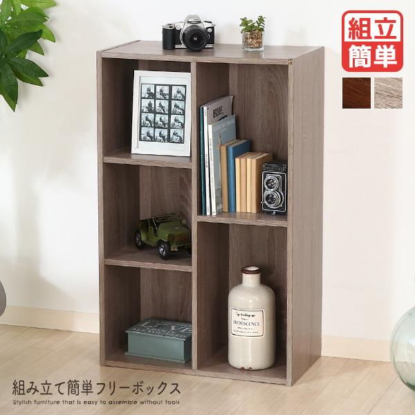 カラーボックス 組立不要 2段」の人気商品一覧 | 安い商品を