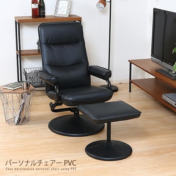 パーソナルチェア オットマン付き リクライニング ブラック 黒 足置き Fuj Cha0211 01 Ikikagu イキカグ 通販 Yahoo ショッピング
