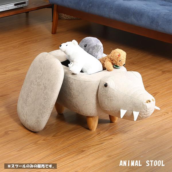 アニマルスツール 収納付き ワニさん 椅子 いす 子供用 キッズ 足置き オットマン Fuj Cha1010 03 Ikikagu イキカグ 通販 Yahoo ショッピング