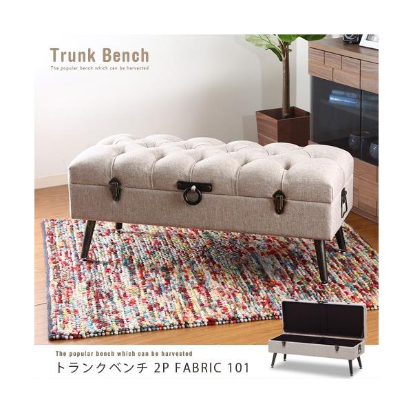 トランク型収納付きベンチチェスト ファブリック アンティーク風 レトロ ソファ 座れる スツール Buyee Buyee Japanese Proxy Service Buy From Japan Bot Online