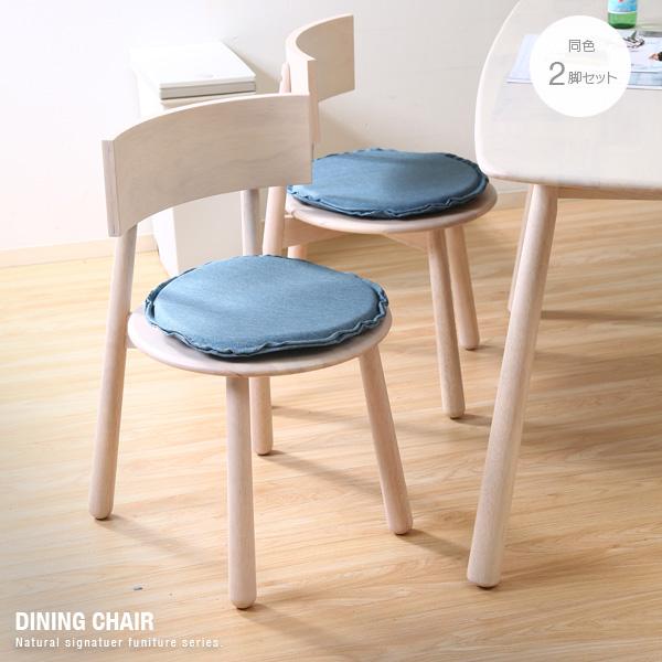 【早い者勝ち】 美品 北欧風 ダイニングチェア 2脚セット ダイニングチェア 北欧風 木製 天然木 ホワイトウォッシュ