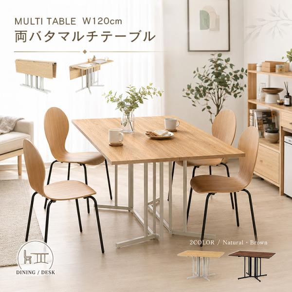 おしゃれなインテリア家具・北欧風家具の通販ショップ「IKIKAGU