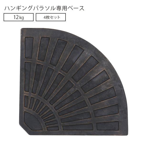 �n���M���O�p���\����p�x�[�X 12kg 4���Z�b�g �p���\���x�[�X �p���\���p �d�� �Œ� �d��12kg ��������