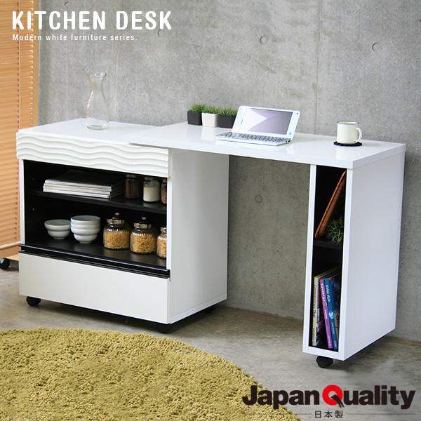 代引不可 キッチンカウンター 日本製 食器棚 収納 gkw : IKIKAGU