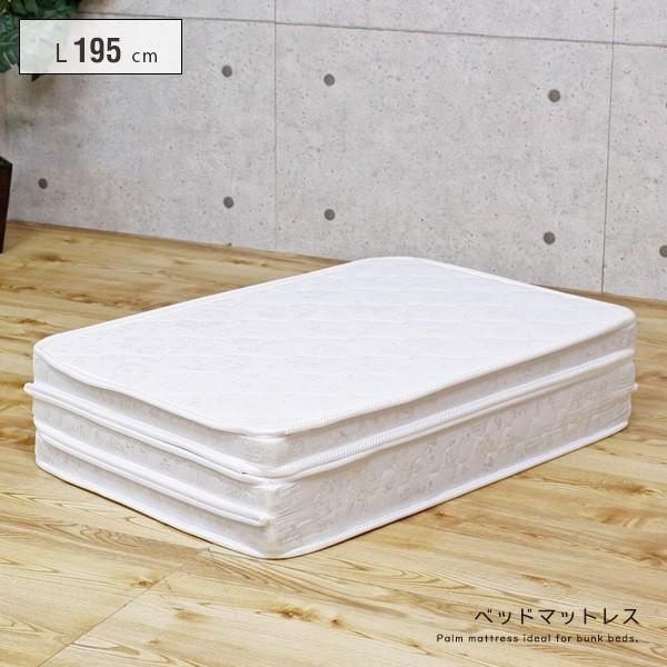 パーム マットレスの人気商品・通販・価格比較 - 価格.com