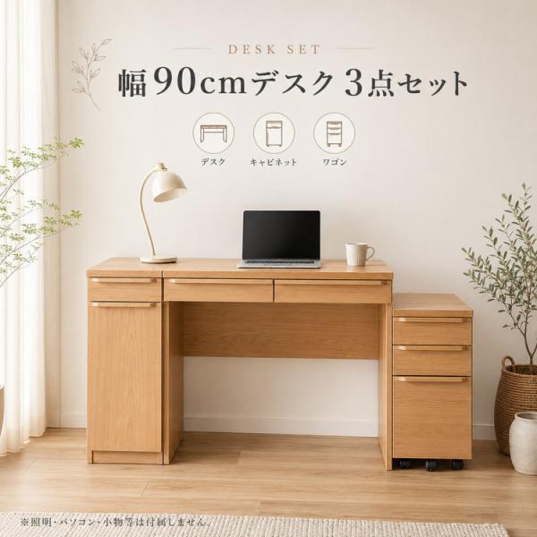 おしゃれなインテリア家具・北欧風家具の通販ショップ「IKIKAGU