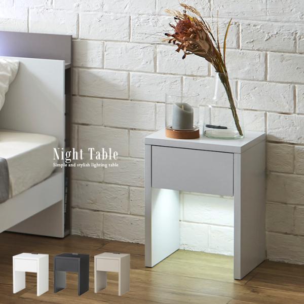 商品仕様／規格商品名ナイトテーブルサイズ(cm)幅:35 × 奥行:32 × 高さ:47材質3D強化シート特徴スマホ充電に便利なコンセントや足元を照らせるLEDライトが付いたシンプルデザインのおしゃれなナイトテーブル。備考LEDライト付き1...