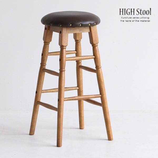 ✜昭和の丸椅子✜ ハイスツール 単品 1脚 ソフトヴィンテージ風 丸 円形 北欧風