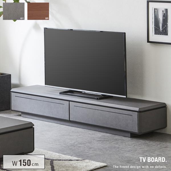 テレビボード セラミック調 木目調 150 ローボード 引出し 収納 AV収納